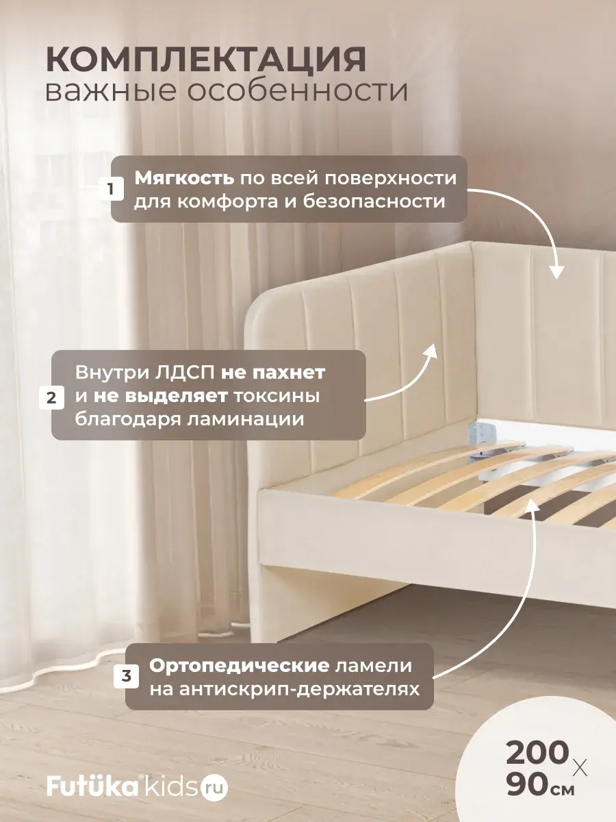 Диван - кровать 200х90 см Крекер ткань Микровелюр фото 2